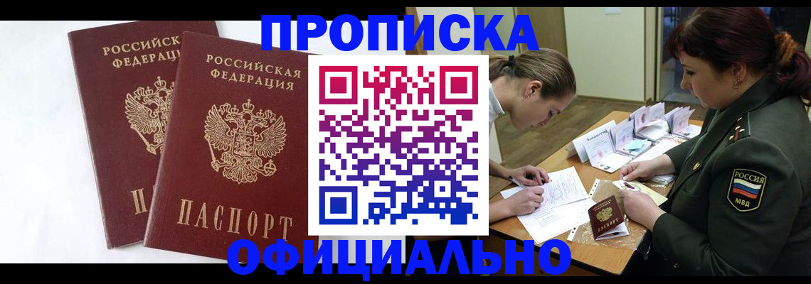 регистрация по адресу проживания в Краснотурьинске