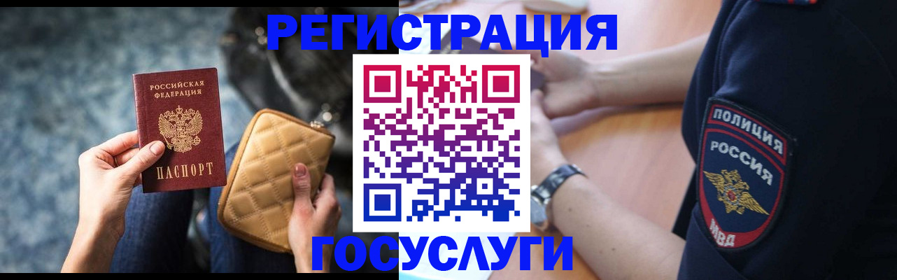 временная регистрация поиск в Краснотурьинске