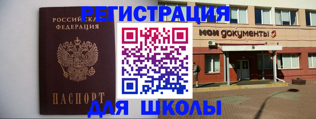 временная регистрация для всех в Краснотурьинске