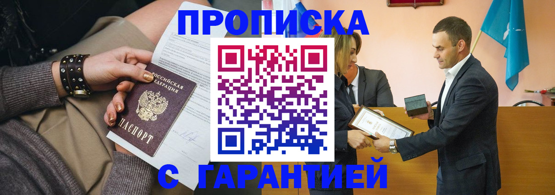 регистрация в Краснотурьинске